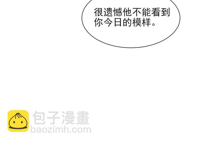 第59话 这可都是你自找的！(1/3)-第59话