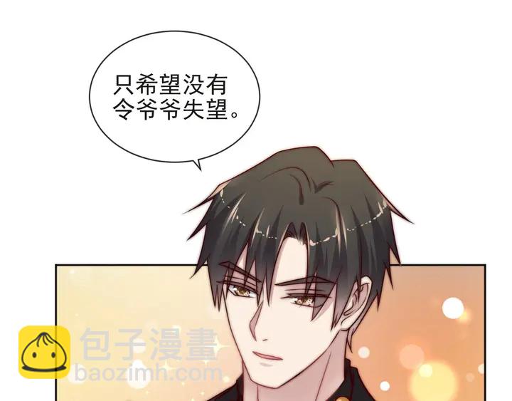 第59话 这可都是你自找的！(1/3)-第59话