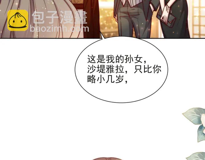 第59话 这可都是你自找的！(1/3)-第59话