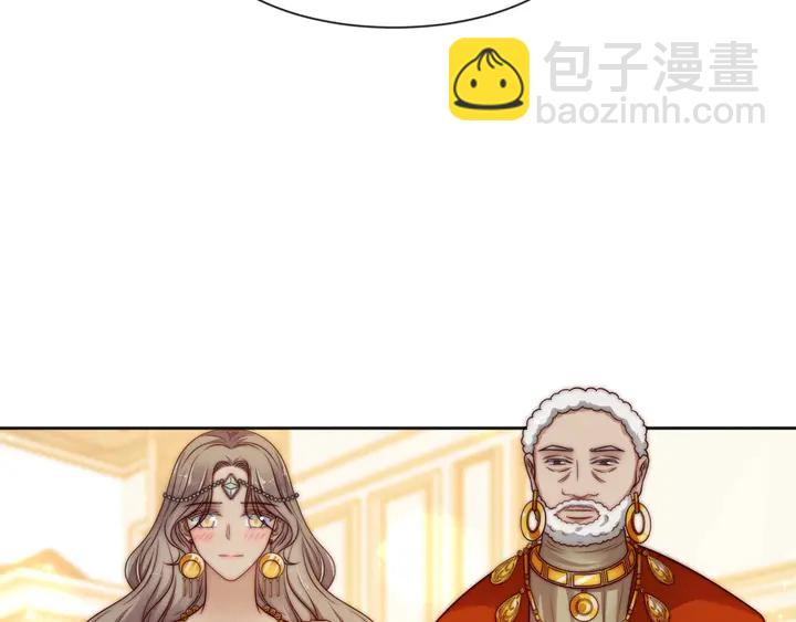 第59话 这可都是你自找的！(1/3)-第59话