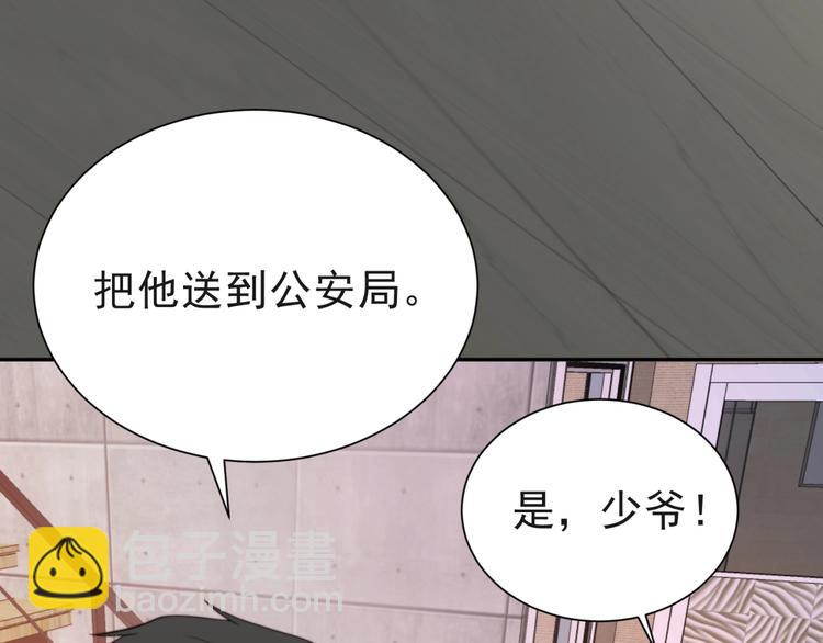 第7话 诀别的吻(1/4)-第7话