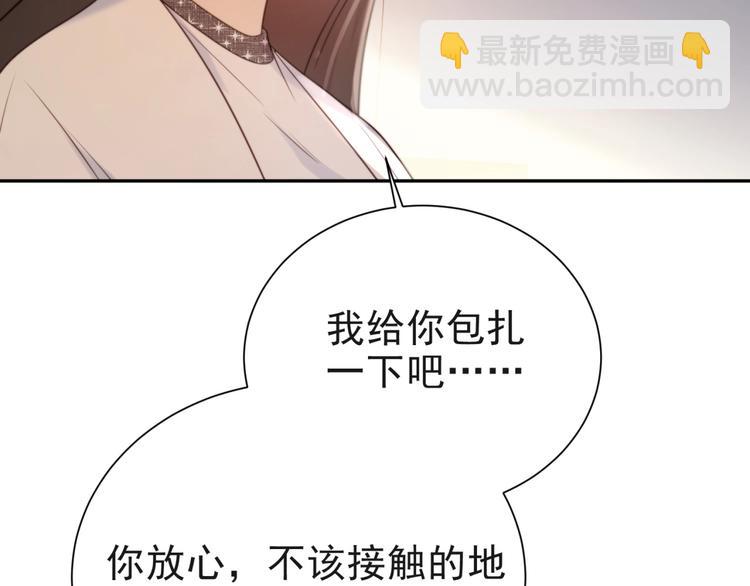 第7话 诀别的吻(1/4)-第7话
