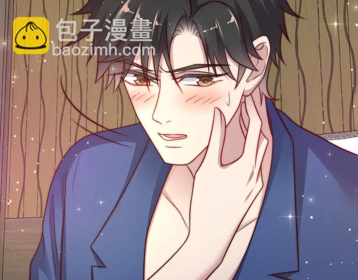 第61话 这睡衣是你的意思？(1/3)-第61话