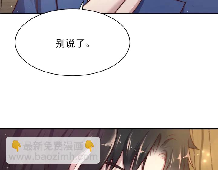 第61话 这睡衣是你的意思？(1/3)-第61话