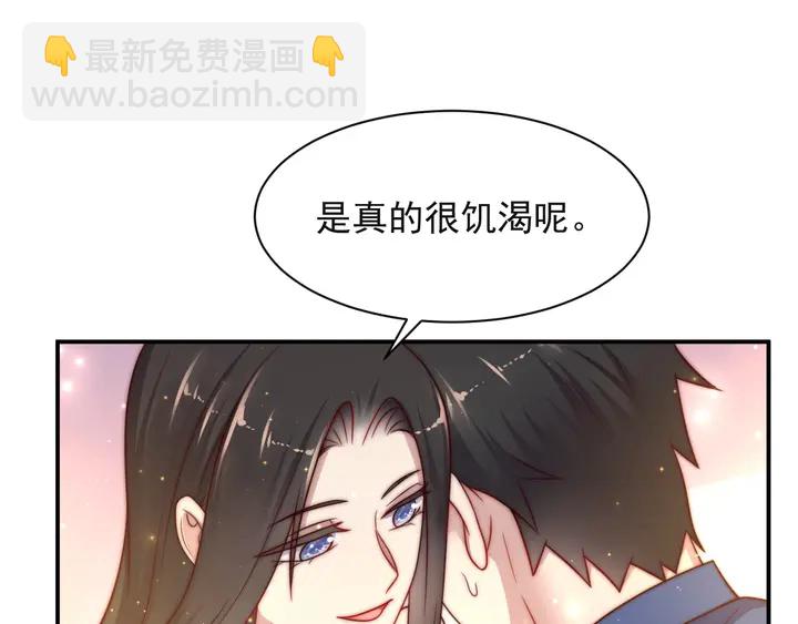 第61话 这睡衣是你的意思？(1/3)-第61话