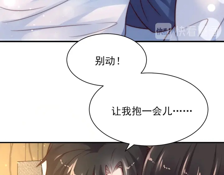 第61话 这睡衣是你的意思？(1/3)-第61话