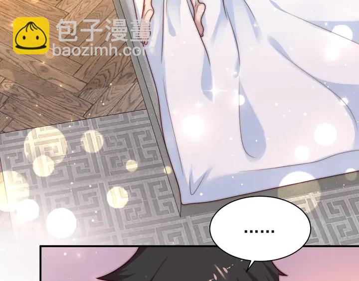 第61话 这睡衣是你的意思？(1/3)-第61话