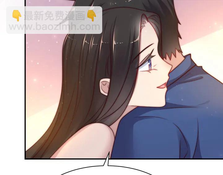 第61话 这睡衣是你的意思？(1/3)-第61话