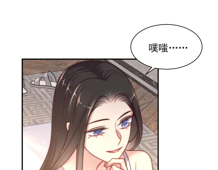 第61话 这睡衣是你的意思？(1/3)-第61话