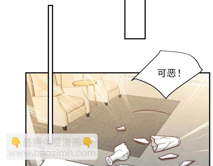 第61话 这睡衣是你的意思？(1/3)-第61话