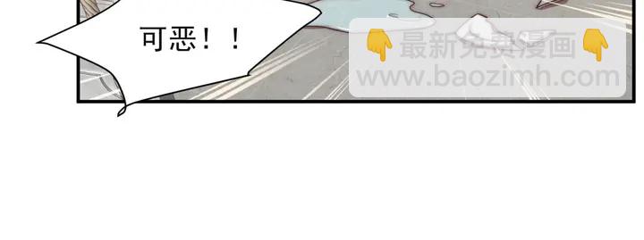 第61话 这睡衣是你的意思？(1/3)-第61话