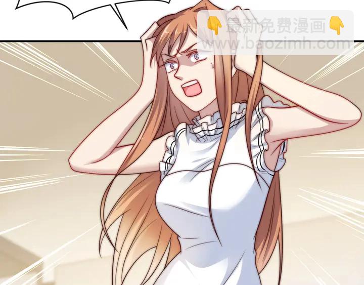 第61话 这睡衣是你的意思？(1/3)-第61话