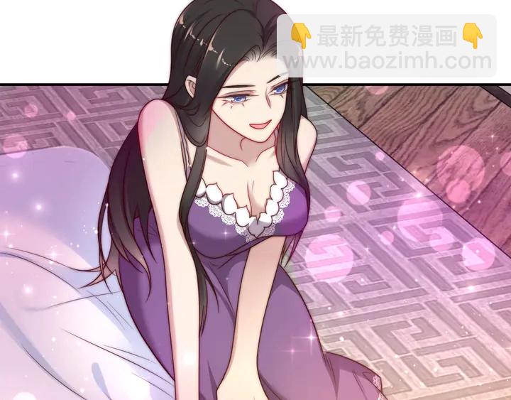 第61话 这睡衣是你的意思？(1/3)-第61话