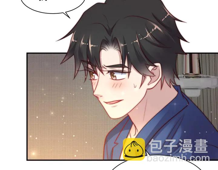 第61话 这睡衣是你的意思？(1/3)-第61话