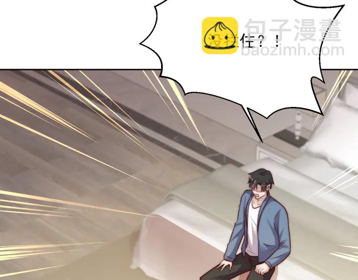 第65话  一起做点刺激的事吧(1/3)-第65话
