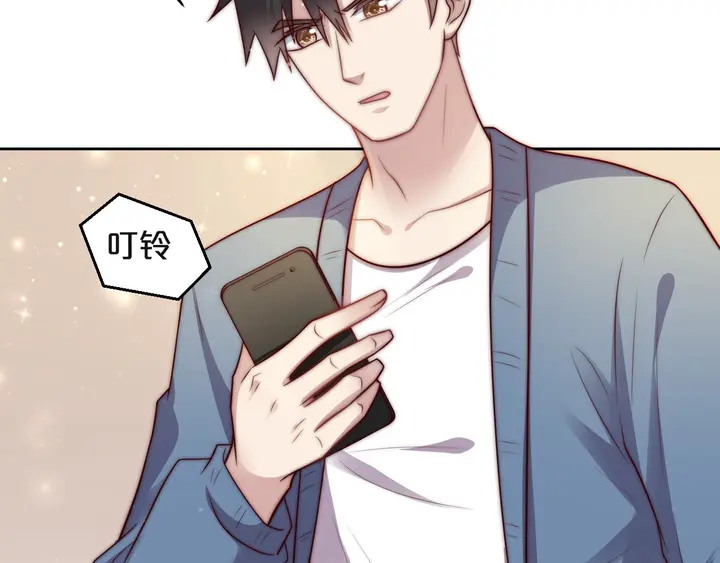 第65话  一起做点刺激的事吧(1/3)-第65话
