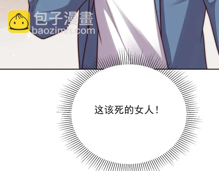 第65话  一起做点刺激的事吧(1/3)-第65话