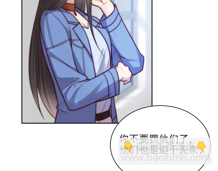 第65话  一起做点刺激的事吧(1/3)-第65话