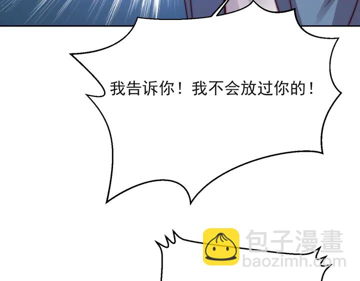 第65话  一起做点刺激的事吧(1/3)-第65话