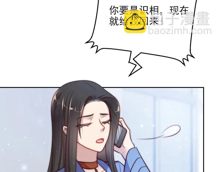 第65话  一起做点刺激的事吧(1/3)-第65话
