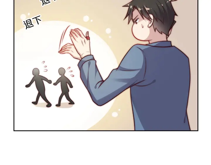 第65话  一起做点刺激的事吧(1/3)-第65话