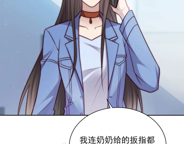 第65话  一起做点刺激的事吧(1/3)-第65话