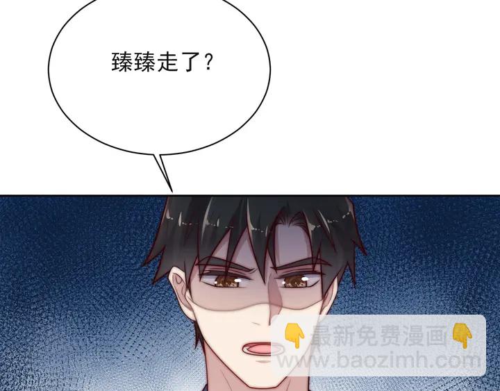 第65话  一起做点刺激的事吧(1/3)-第65话