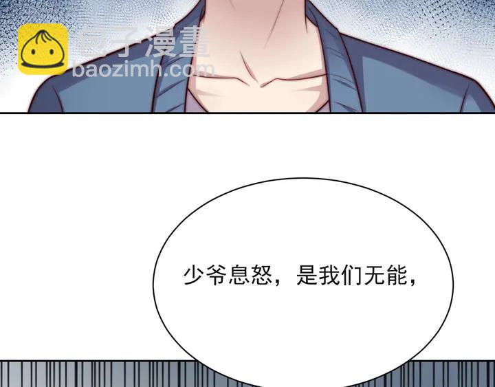 第65话  一起做点刺激的事吧(1/3)-第65话