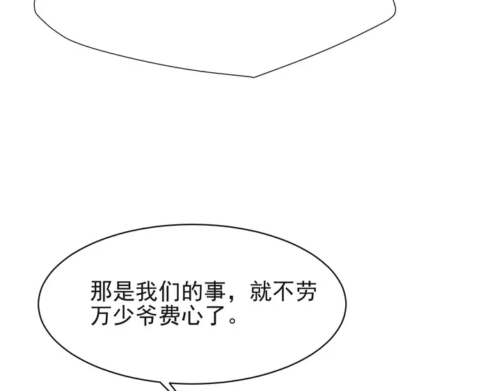 第67话 你问我敢不敢？永别了(1/2)-第67话