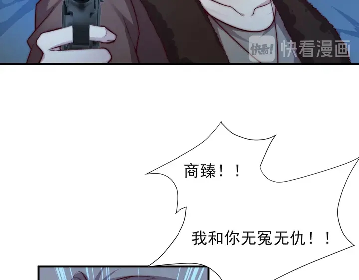 第67话 你问我敢不敢？永别了(1/2)-第67话
