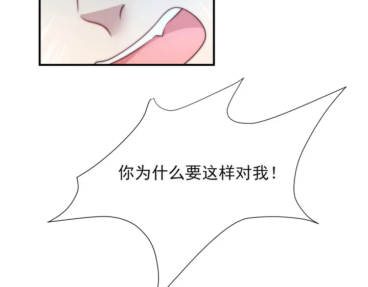 第67话 你问我敢不敢？永别了(1/2)-第67话