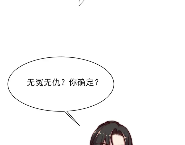 第67话 你问我敢不敢？永别了(1/2)-第67话