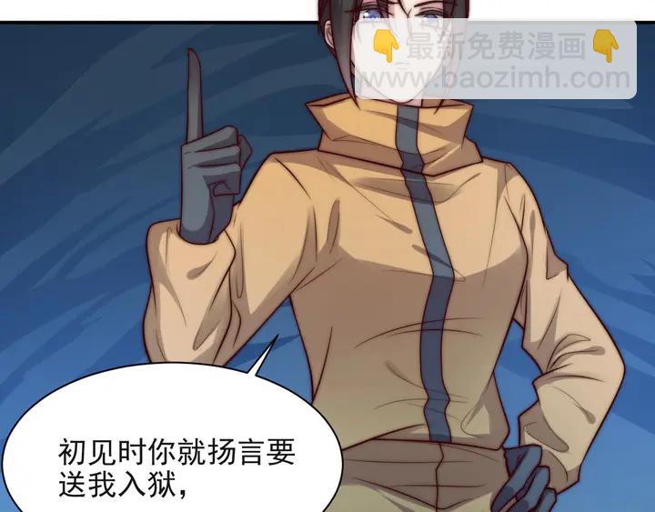 第67话 你问我敢不敢？永别了(1/2)-第67话