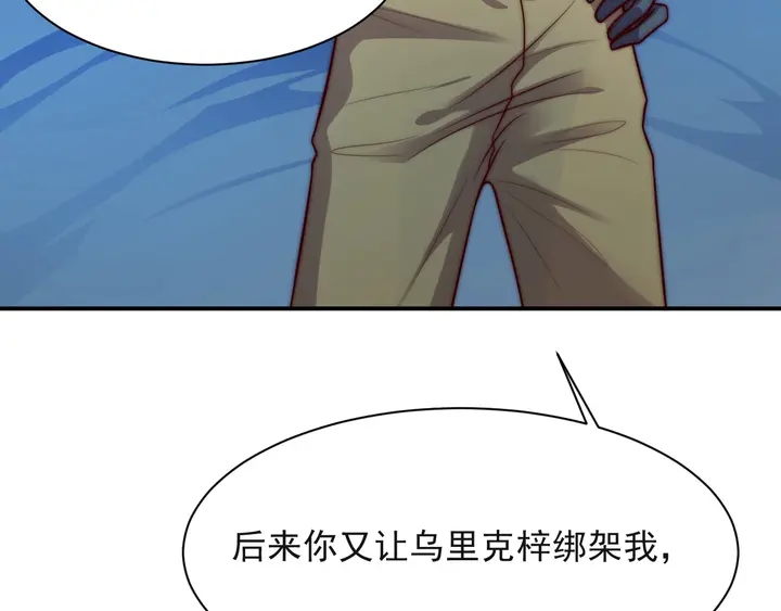 第67话 你问我敢不敢？永别了(1/2)-第67话