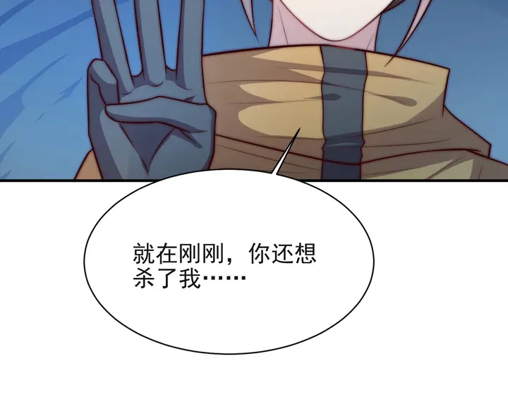 第67话 你问我敢不敢？永别了(1/2)-第67话