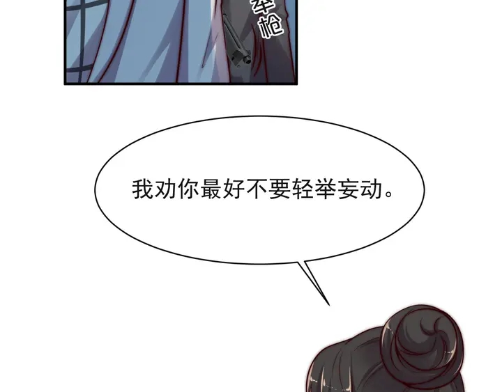第67话 你问我敢不敢？永别了(1/2)-第67话