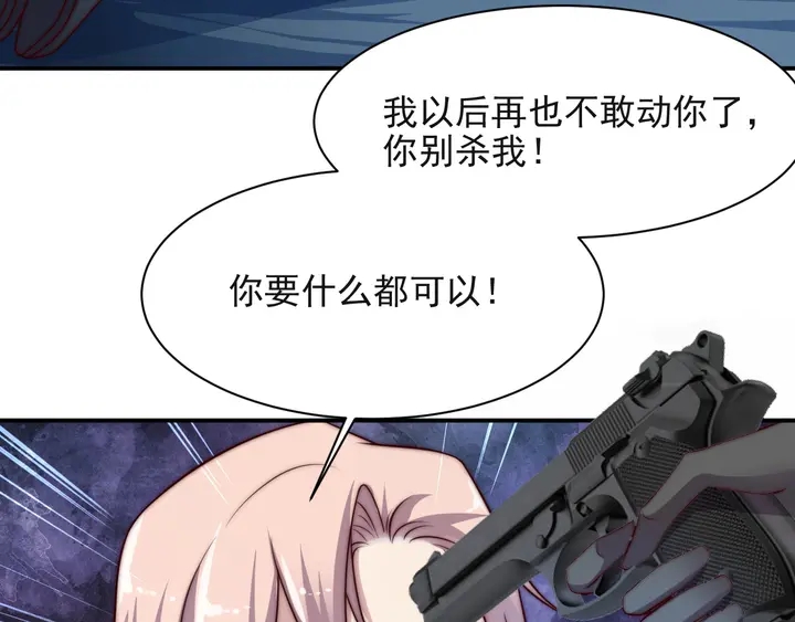 第67话 你问我敢不敢？永别了(1/2)-第67话