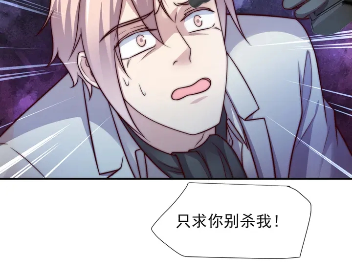第67话 你问我敢不敢？永别了(1/2)-第67话