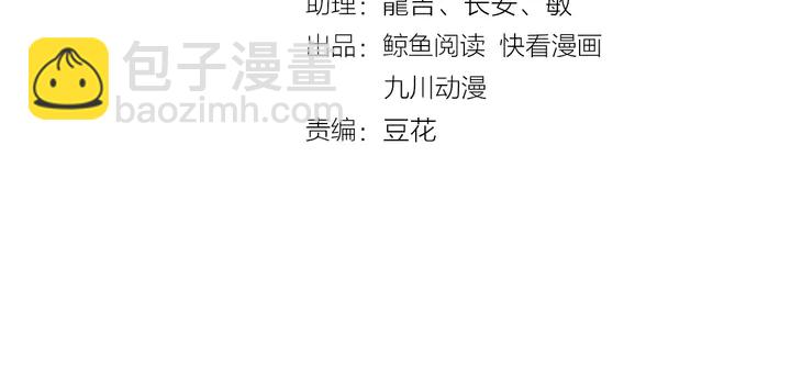 第67话 你问我敢不敢？永别了(1/2)-第67话
