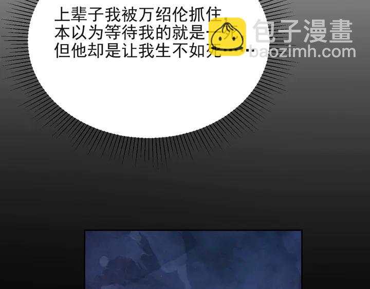 第67话 你问我敢不敢？永别了(1/2)-第67话