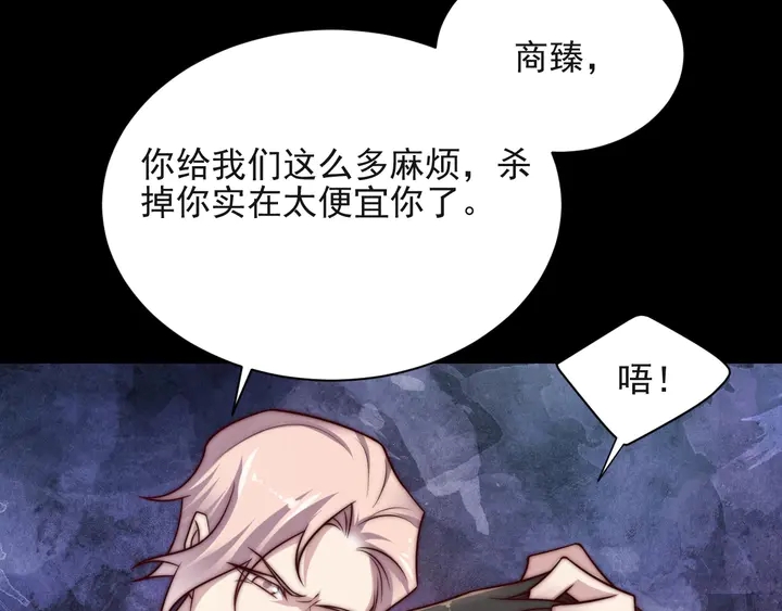 第67话 你问我敢不敢？永别了(1/2)-第67话