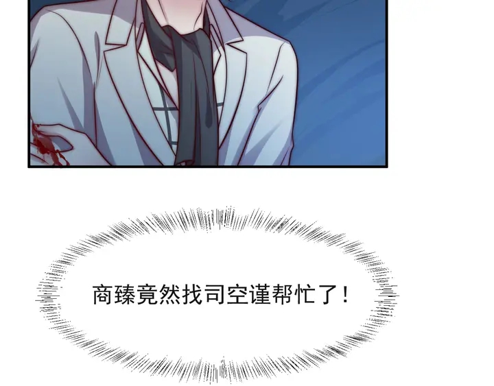 第67话 你问我敢不敢？永别了(1/2)-第67话