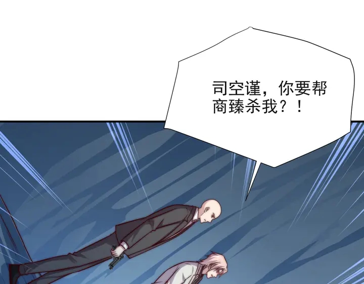 第67话 你问我敢不敢？永别了(1/2)-第67话