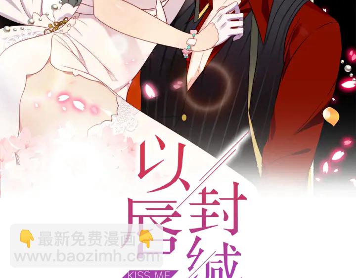 第69话 喜欢我一下有那么难吗(1/3)-第69话