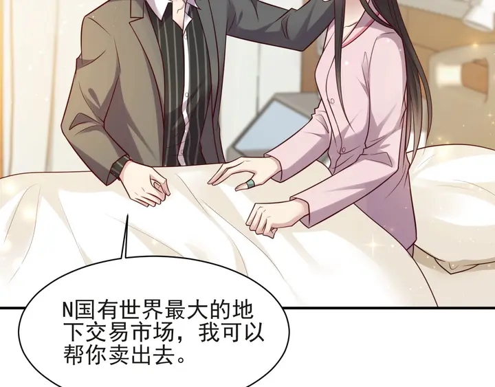 第69话 喜欢我一下有那么难吗(1/3)-第69话