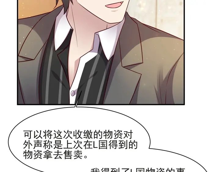 第69话 喜欢我一下有那么难吗(1/3)-第69话