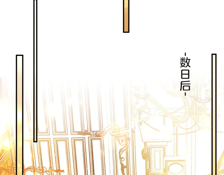 第69话 喜欢我一下有那么难吗(1/3)-第69话