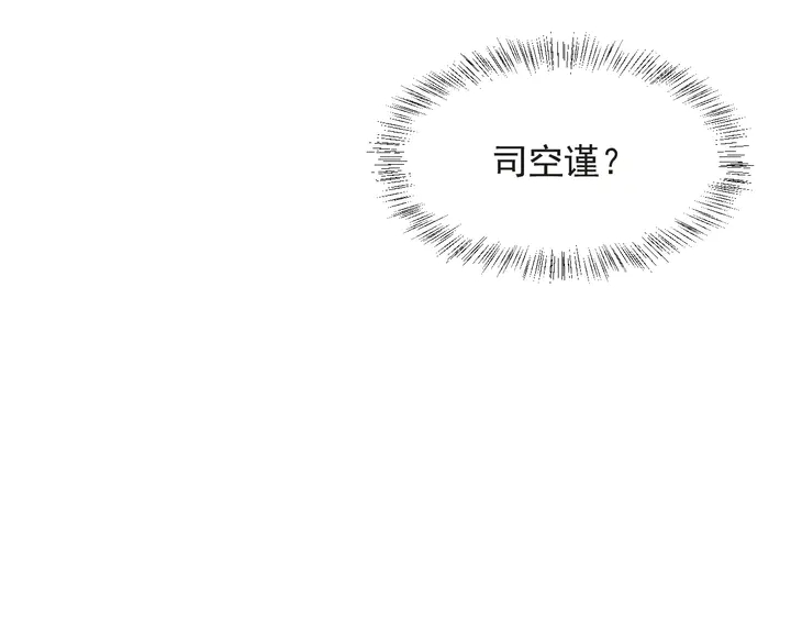 第69话 喜欢我一下有那么难吗(1/3)-第69话