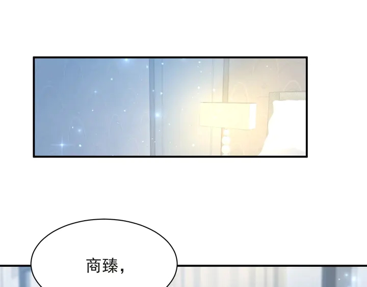 第69话 喜欢我一下有那么难吗(1/3)-第69话