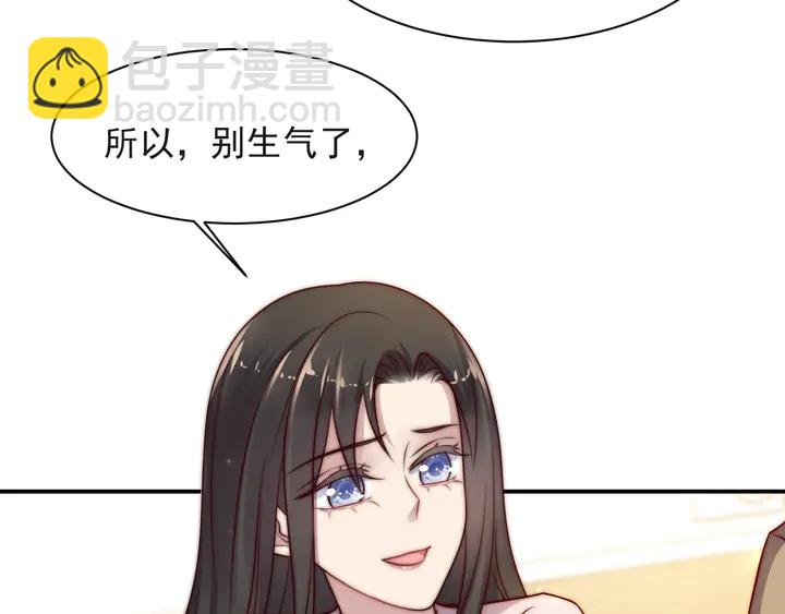 第69话 喜欢我一下有那么难吗(1/3)-第69话